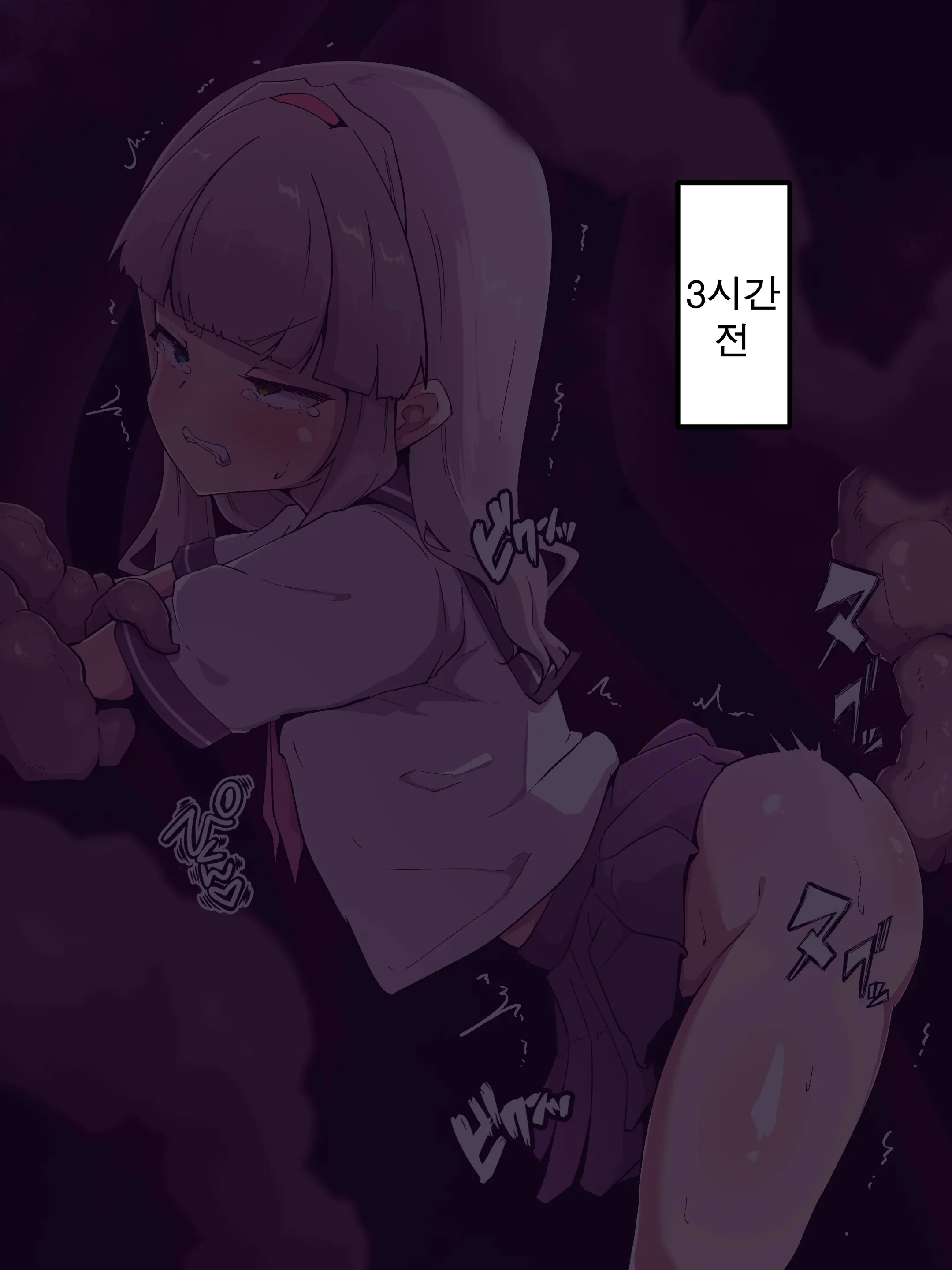 Haibokusha No Matsuro